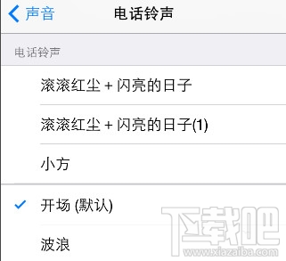 iPhone6s  plus自定义铃声怎么设置_软件自学网