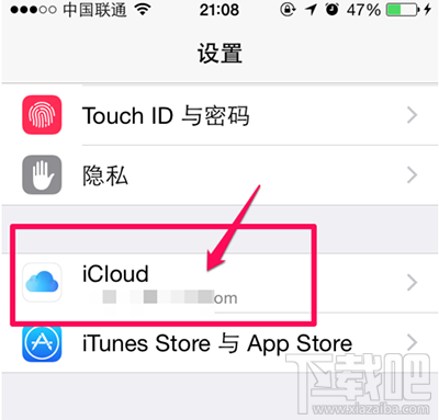 iPhone8 iCloud存储空间满了怎么办