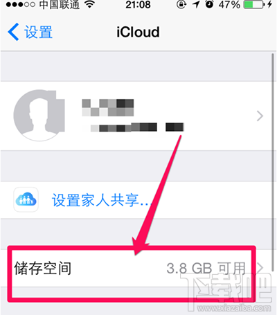 iPhone8 iCloud存储空间满了怎么办_软件自学网