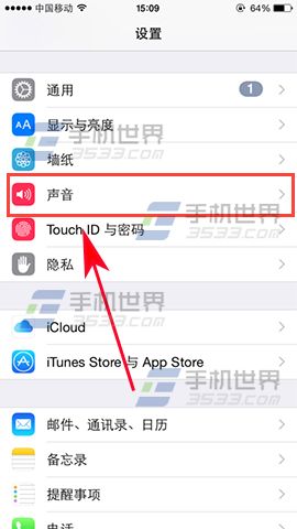 iPhone7 Plus静音模式振动如何关闭_软件自学网