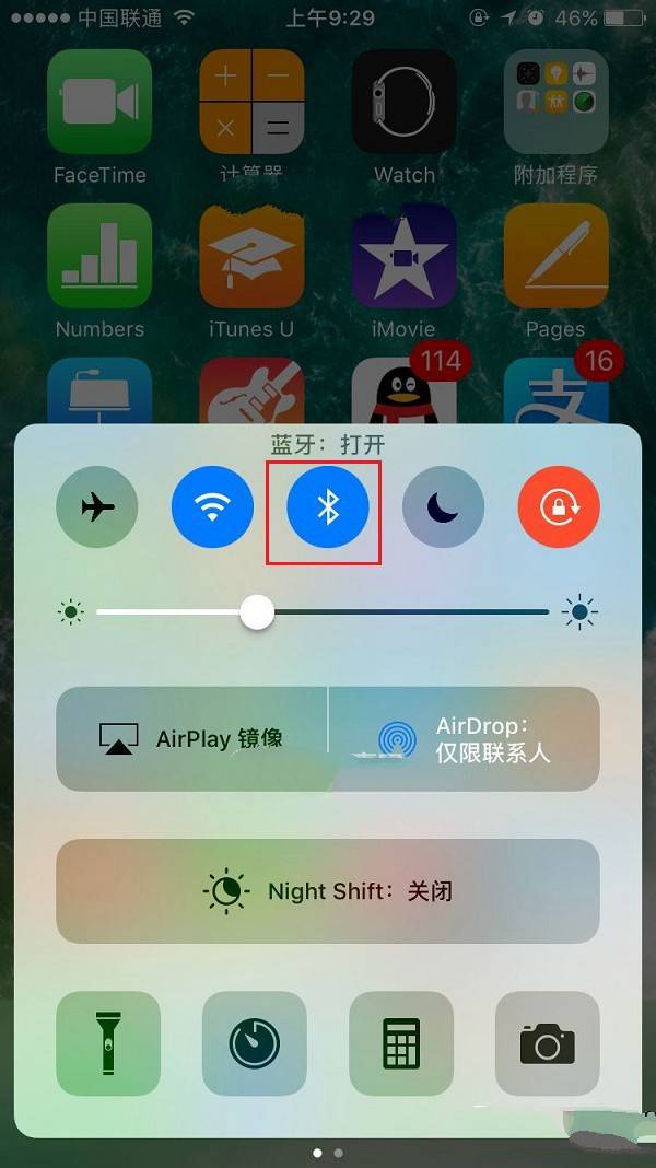 iPhone7如何与AirPods无线耳机配对_软件自学网