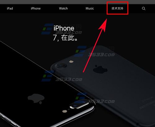 在苹果官网怎么查询iPhone7维修状态_软件自学网