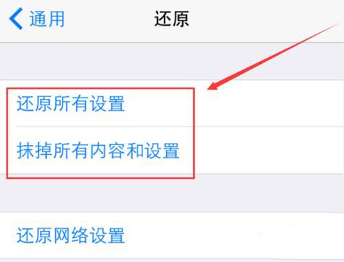 iphone7访问密码忘记了怎么办_软件自学网