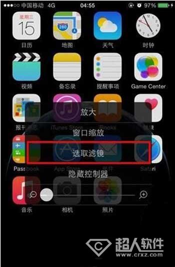 iPhone7夜间模式怎么打开_软件自学网