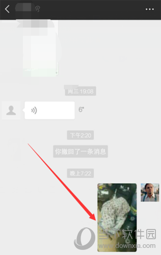 微信图片过期还原方法5