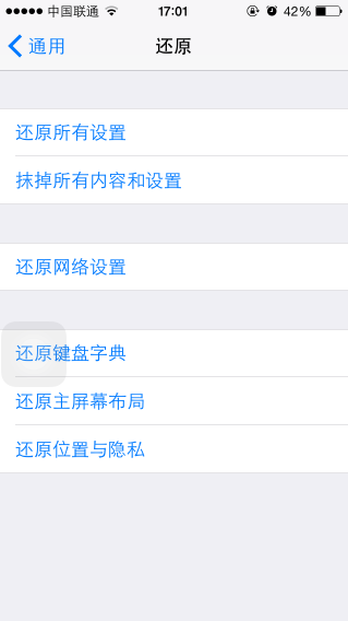 解决iPhone手机无法连接无线网络的方法_软件自学网