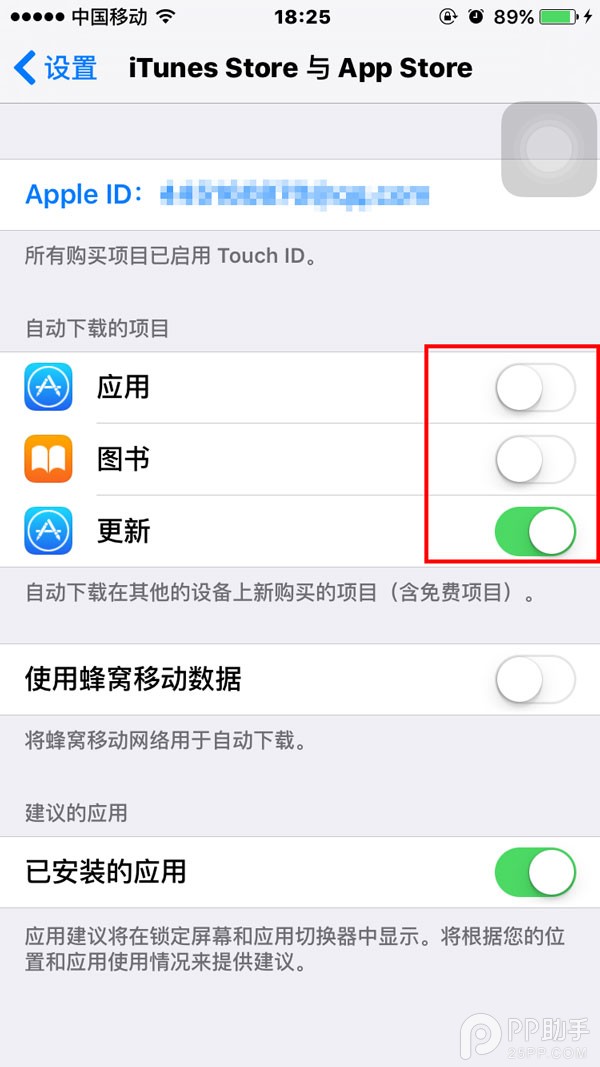 apple  id怎么共用_软件自学网