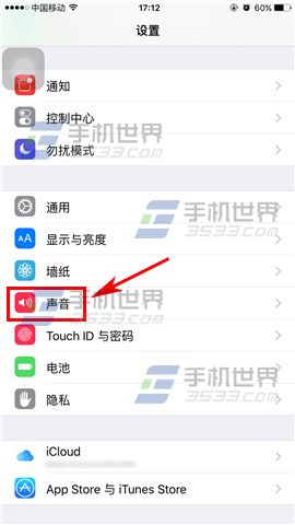 苹果iPhone6s怎么创建新的振动_软件自学网