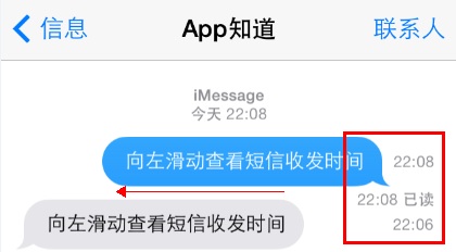 iOS7操作技巧大全_软件自学网