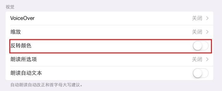 iOS7操作技巧大全_软件自学网