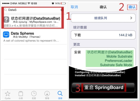 ios7状态栏适配 悬浮窗如何覆盖状态栏_软件自学网