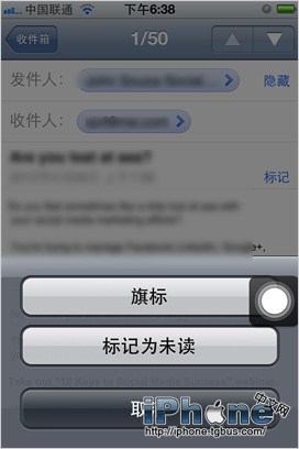 iphone邮件加上重要标签 邮件提醒作用_软件自学网