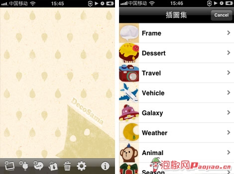 DecoSama  iOS版介绍_软件自学网