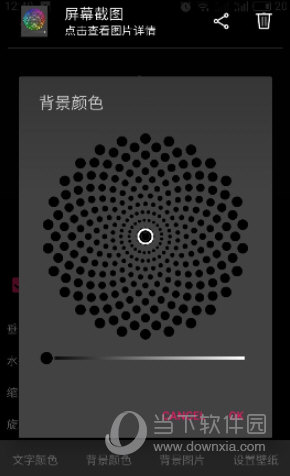 抖音时钟数字罗盘图2