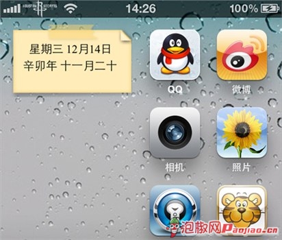 ios  10隐藏运营商标志_软件自学网