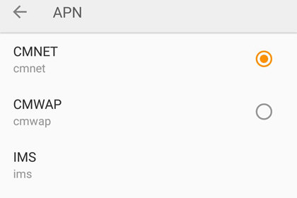 超级看影院切换APN