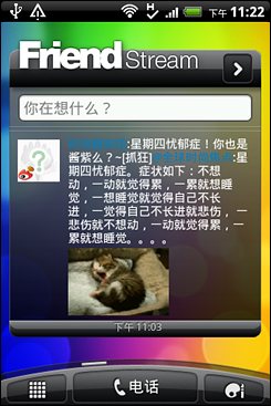 iOS5系统10大不足之处_软件自学网