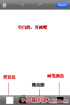 iPhone专业LiveSketch绘画应用软件_软件自学网