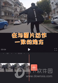 抖音火影忍者特效