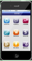 盘点iphone4的装机必备手机软件_软件自学网