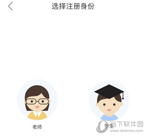 双语优榜选择身份