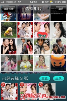 相格iMageGrid最新iphone版_软件自学网