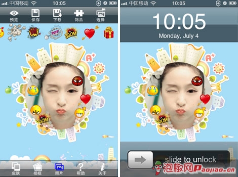 iPhone可DIY锁屏图案_软件自学网