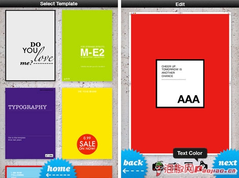 海报制作最新iPhone应用版_软件自学网