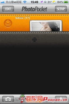PhotoPocket软件给自己的iPhone照片上锁_软件自学网