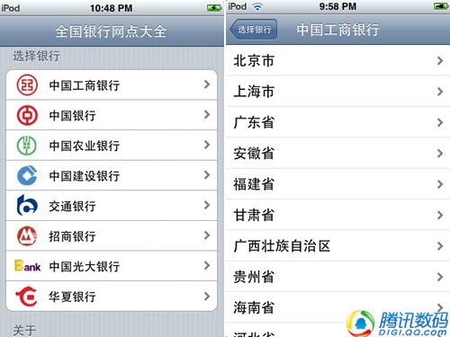 iphone办公软件推荐_软件自学网