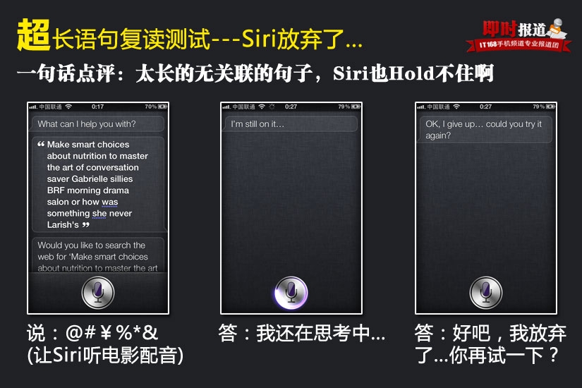 iphone4s  siri在哪介绍_软件自学网