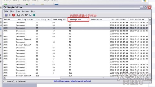 修改Hosts文件可以提高苹果iTunes下载速度_软件自学网