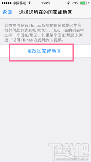 修改apple  id内容_软件自学网