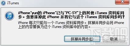 将电子书导入iphone  怎么导？_软件自学网