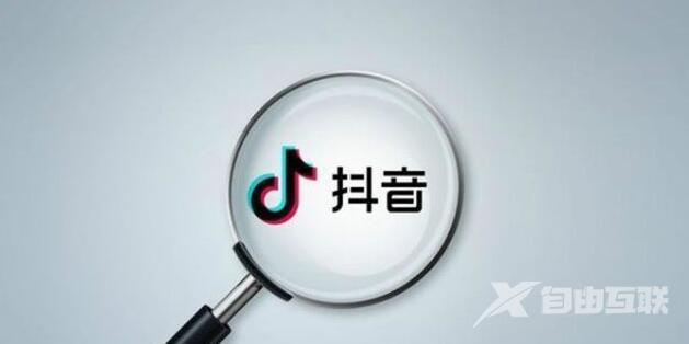 做抖音推广的优点和技巧