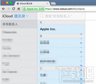 icloud批量导出联系人_软件自学网