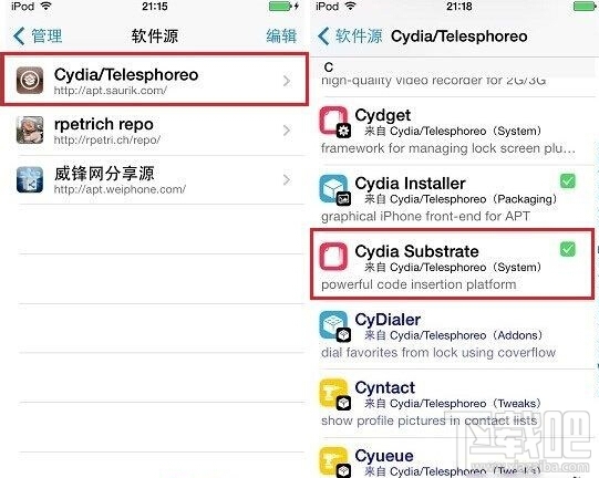 ios9如何进入安全模式_软件自学网