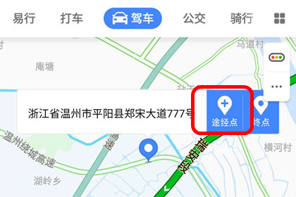 高德地图怎么发送线路 路线分享方法