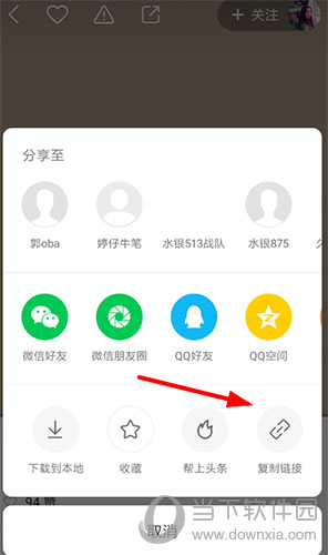 怎么把快手的音乐设置成铃声 快手最火音乐设为铃声教程