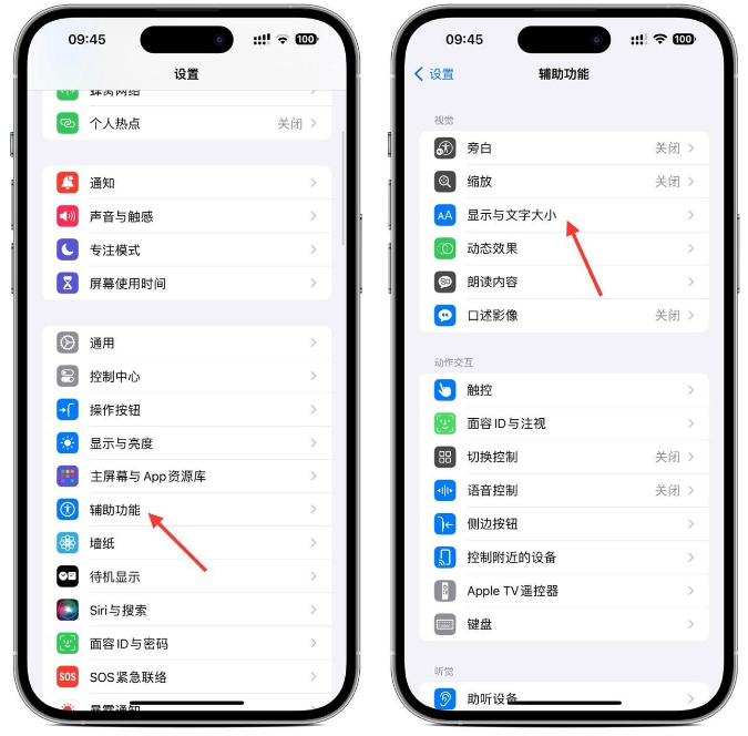 iPhone  15拍摄技巧之：改善自拍变形、光线太强