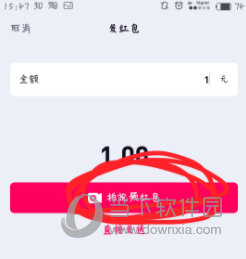 在多闪APP中发视频红包的详细教程