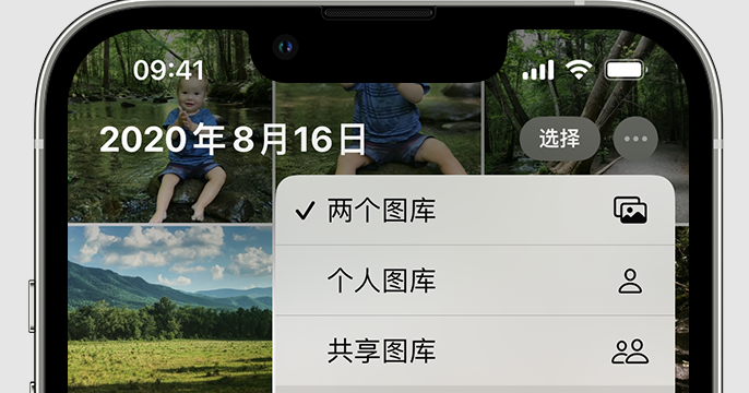 iPhone  中的照片无法同步到 “iCloud  照片”如何解决？