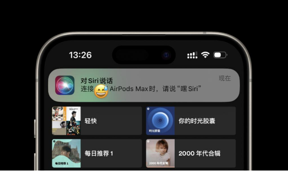 国行 iPhone  用户更新 iOS  17.4后能体验哪些新功能？