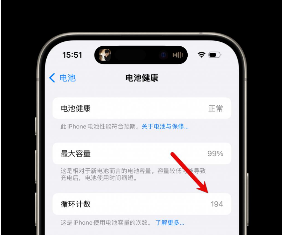 国行 iPhone  用户更新 iOS  17.4后能体验哪些新功能？