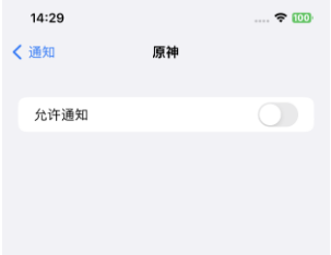 苹果iPhone  15 手机如何屏蔽广告？