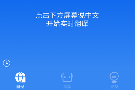 咪咕灵犀怎么用翻译 翻译使用方法介绍