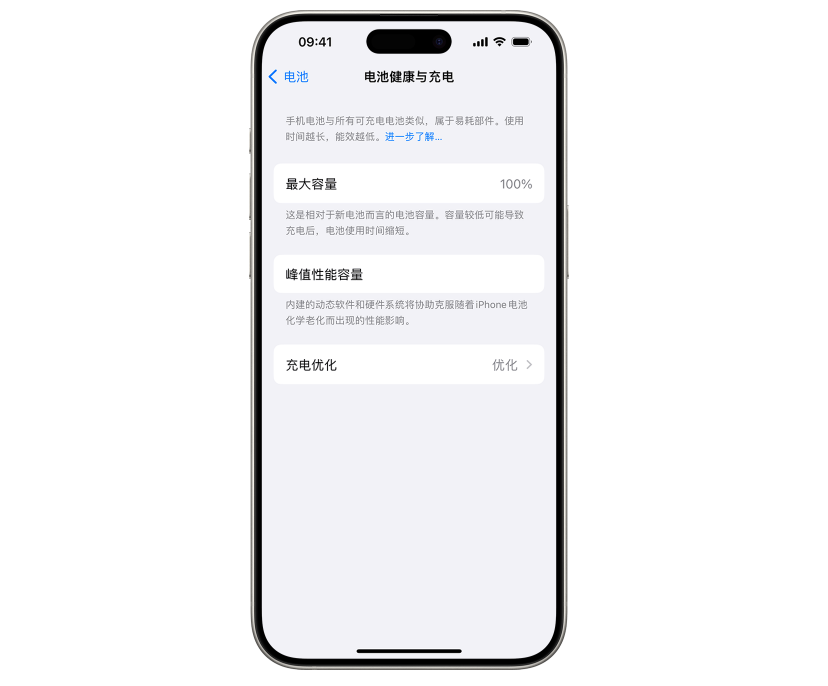 解决苹果 iPhone  不充电难题：充电问题全攻略