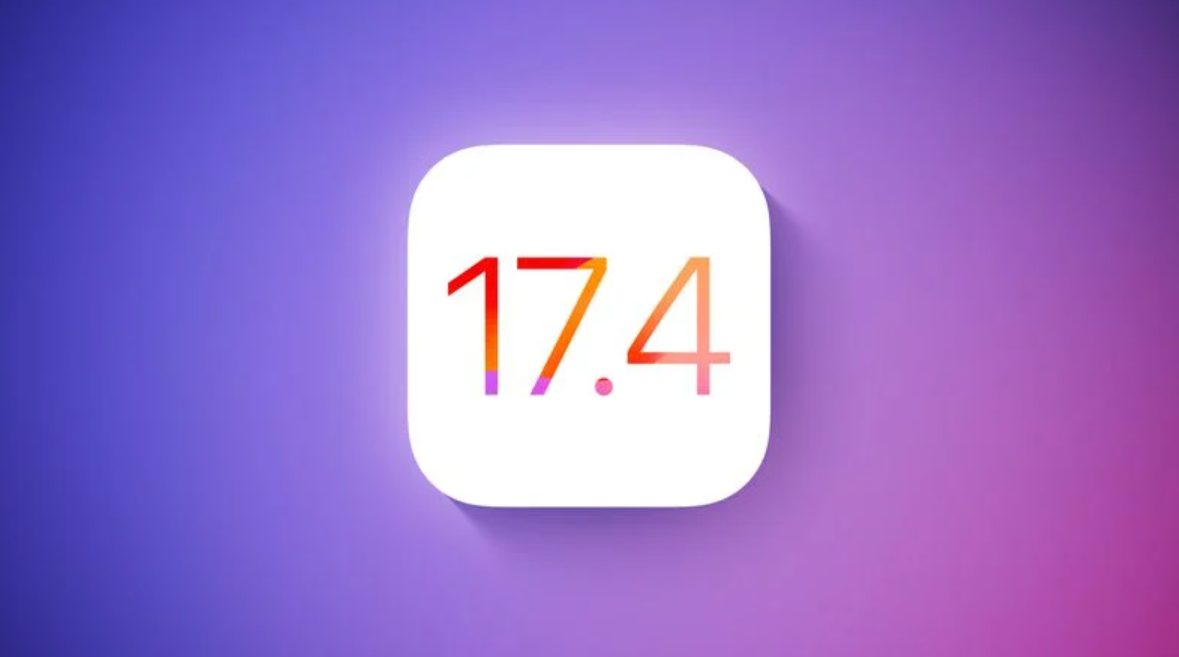 iOS 17.4将开放应用侧载，值得升级吗？