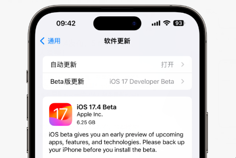 iOS  17.4将开放应用侧载，值得升级吗？