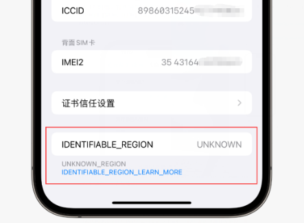 iOS  17.4将开放应用侧载，值得升级吗？